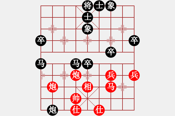 象棋棋譜圖片：B05 中炮對(duì)進(jìn)左馬 巢小鳥2 2520 1345 我負(fù) 我2520 15.6.1 - 步數(shù)：70 