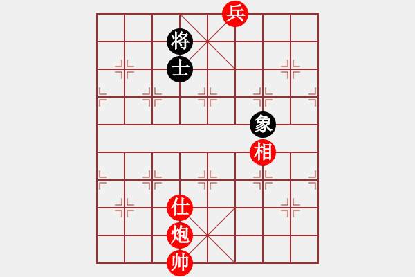 象棋棋譜圖片：炮底兵單仕相必勝單士象 (一) - 步數(shù)：20 