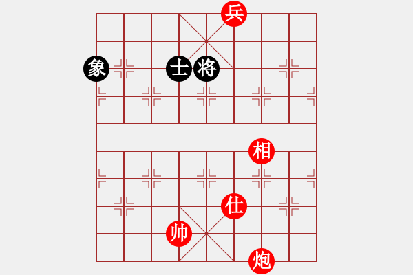 象棋棋譜圖片：炮底兵單仕相必勝單士象 (一) - 步數(shù)：30 