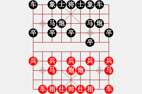 象棋棋谱图片：第二轮晋城范广宁（红先负）阳泉张义平 - 步数：10 
