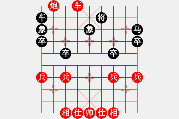 象棋棋譜圖片：中炮對(duì)右反宮馬（紅勝） - 步數(shù)：40 