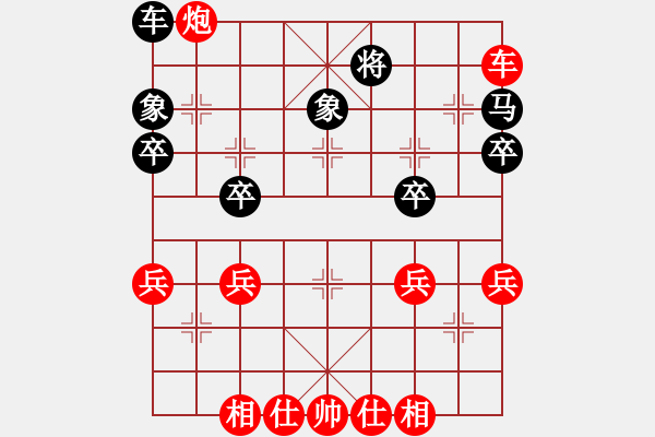 象棋棋譜圖片：中炮對(duì)右反宮馬（紅勝） - 步數(shù)：43 