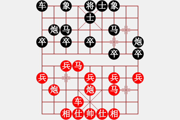 象棋棋譜圖片：第六輪第五臺(tái)樂(lè)陵宋波濤先勝慶云喬云軍 - 步數(shù)：20 