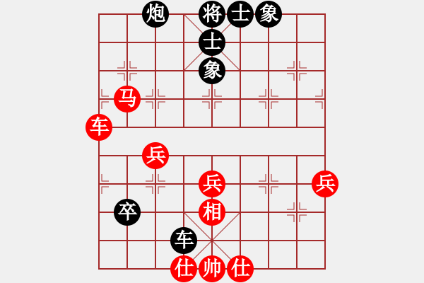 象棋棋譜圖片：第六輪第五臺(tái)樂(lè)陵宋波濤先勝慶云喬云軍 - 步數(shù)：60 