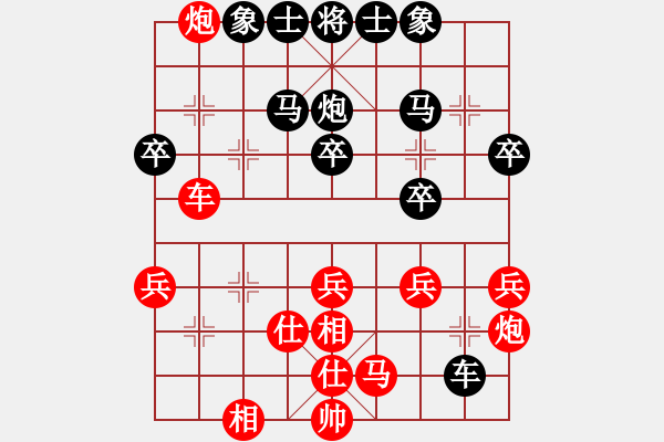 象棋棋譜圖片：天外來客[1125654378] -VS- 橫才俊儒[292832991] - 步數(shù)：40 