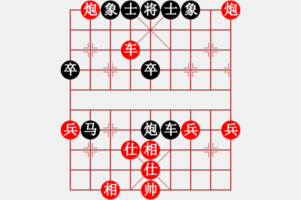 象棋棋譜圖片：天外來客[1125654378] -VS- 橫才俊儒[292832991] - 步數(shù)：50 