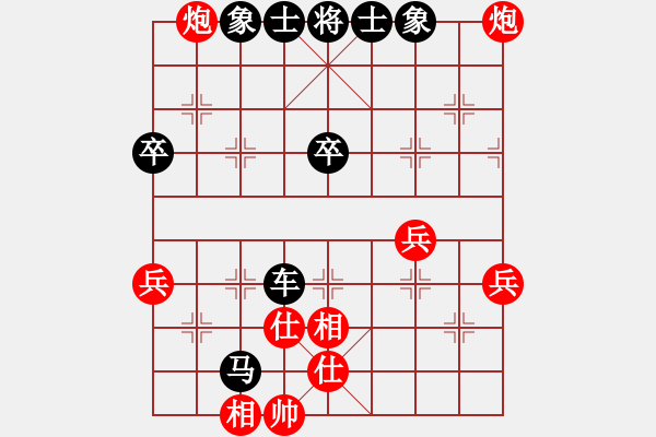 象棋棋譜圖片：天外來客[1125654378] -VS- 橫才俊儒[292832991] - 步數(shù)：56 