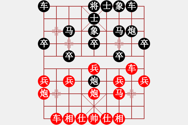 象棋棋谱图片：安徽 刘倩文 和 江西 汪清 - 步数：20 