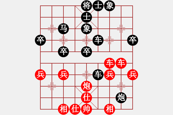 象棋棋谱图片：安徽 刘倩文 和 江西 汪清 - 步数：40 