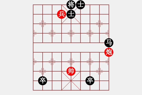 象棋棋譜圖片：Phao tot thang Ma 2 tot - 步數(shù)：20 