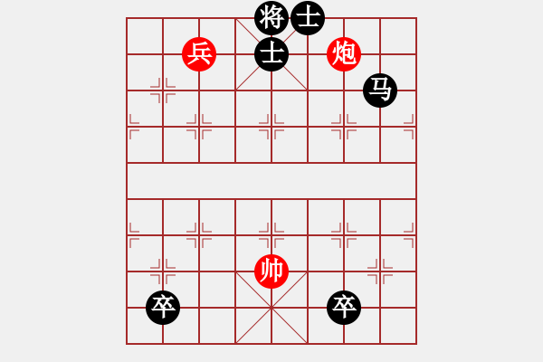 象棋棋譜圖片：Phao tot thang Ma 2 tot - 步數(shù)：30 