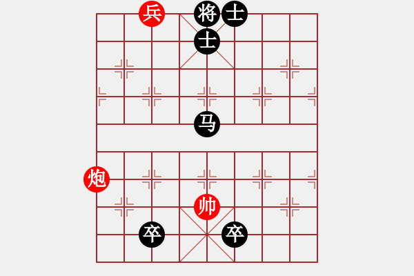 象棋棋譜圖片：Phao tot thang Ma 2 tot - 步數(shù)：40 