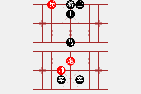 象棋棋譜圖片：Phao tot thang Ma 2 tot - 步數(shù)：43 