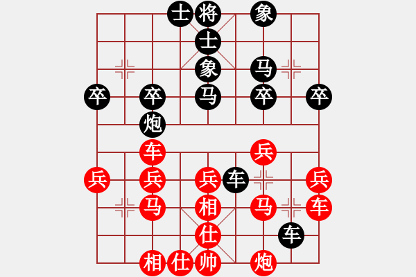 象棋棋譜圖片：凌波[紅] -VS- 橫才俊儒[黑] - 步數(shù)：30 