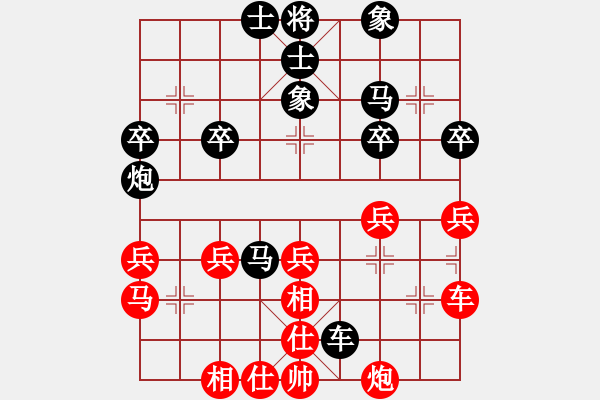 象棋棋譜圖片：凌波[紅] -VS- 橫才俊儒[黑] - 步數(shù)：40 