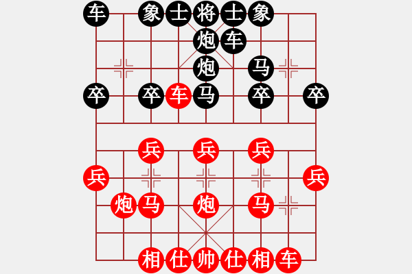 象棋棋譜圖片：行者必達(dá)[紅] -VS- ttrytt[黑] - 步數(shù)：20 