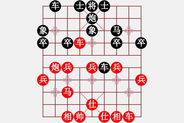 象棋棋譜圖片：行者必達(dá)[紅] -VS- ttrytt[黑] - 步數(shù)：30 