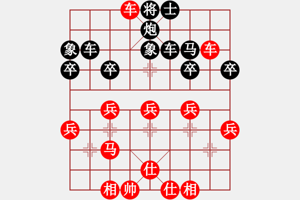 象棋棋譜圖片：行者必達(dá)[紅] -VS- ttrytt[黑] - 步數(shù)：35 