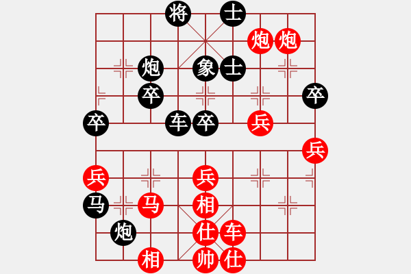 象棋棋谱图片：第二节 调运战术 (三)运子防御 【例1】 - 步数：10 