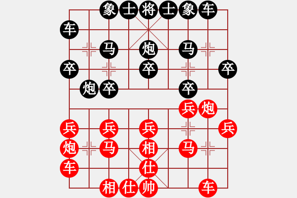 象棋棋谱图片：张俊杰 先和 张剑明 - 步数：20 