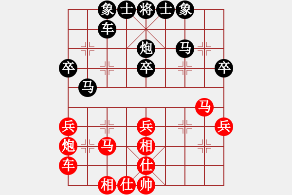 象棋棋谱图片：张俊杰 先和 张剑明 - 步数：30 