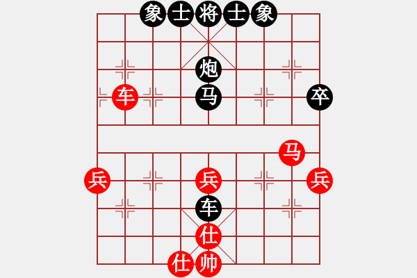 象棋棋谱图片：张俊杰 先和 张剑明 - 步数：40 