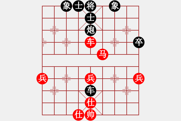 象棋棋谱图片：张俊杰 先和 张剑明 - 步数：43 