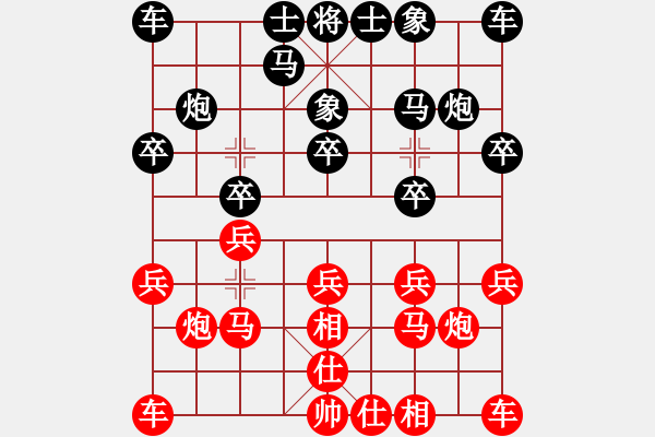 象棋棋譜圖片：小型西環(huán)比賽2016 5 14 (陳先生 先和 梁先生) - 步數(shù)：10 