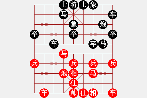 象棋棋譜圖片：小型西環(huán)比賽2016 5 14 (陳先生 先和 梁先生) - 步數(shù)：20 