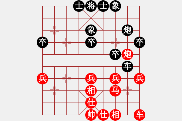 象棋棋譜圖片：小型西環(huán)比賽2016 5 14 (陳先生 先和 梁先生) - 步數(shù)：30 