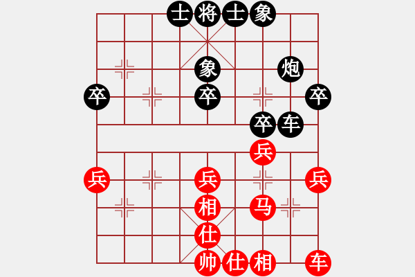 象棋棋譜圖片：小型西環(huán)比賽2016 5 14 (陳先生 先和 梁先生) - 步數(shù)：32 