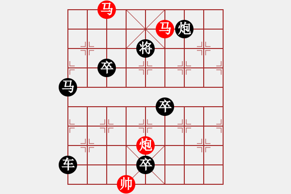 象棋棋譜圖片：【sunyt原創(chuàng)】《碧荷承露》 （馬馬炮 40） - 步數(shù)：0 