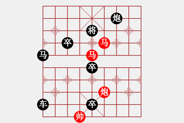 象棋棋譜圖片：【sunyt原創(chuàng)】《碧荷承露》 （馬馬炮 40） - 步數(shù)：10 