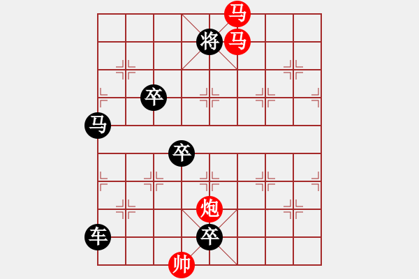 象棋棋譜圖片：【sunyt原創(chuàng)】《碧荷承露》 （馬馬炮 40） - 步數(shù)：30 