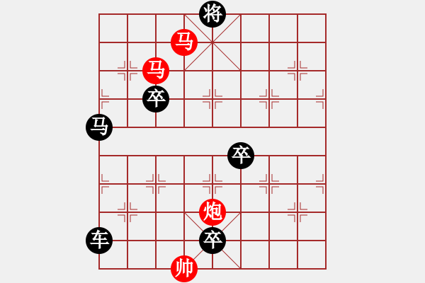 象棋棋譜圖片：【sunyt原創(chuàng)】《碧荷承露》 （馬馬炮 40） - 步數(shù)：40 