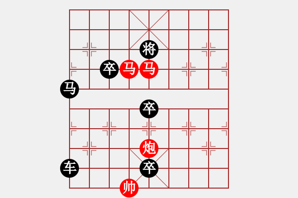 象棋棋譜圖片：【sunyt原創(chuàng)】《碧荷承露》 （馬馬炮 40） - 步數(shù)：50 