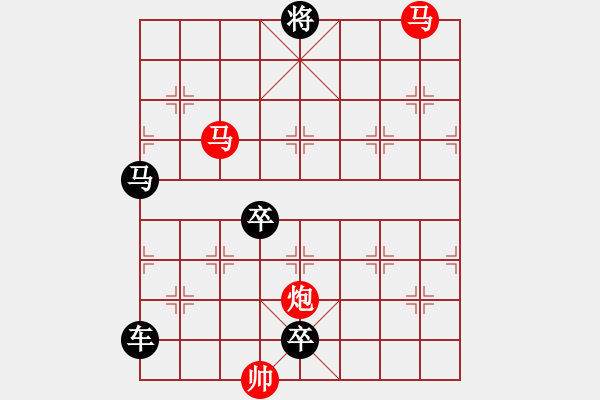 象棋棋譜圖片：【sunyt原創(chuàng)】《碧荷承露》 （馬馬炮 40） - 步數(shù)：60 