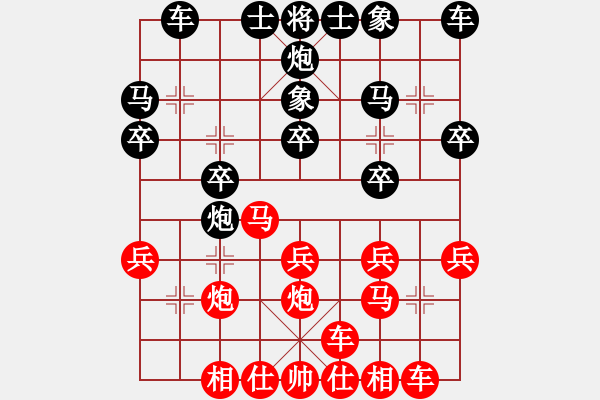 象棋棋譜圖片：bbboy002(5級)-和-煙臺冠軍(2級) - 步數(shù)：20 