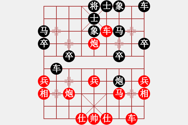 象棋棋譜圖片：bbboy002(5級)-和-煙臺冠軍(2級) - 步數(shù)：30 