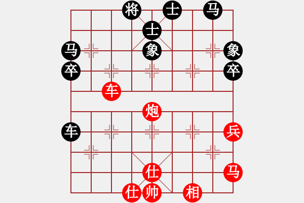 象棋棋譜圖片：bbboy002(5級)-和-煙臺冠軍(2級) - 步數(shù)：60 