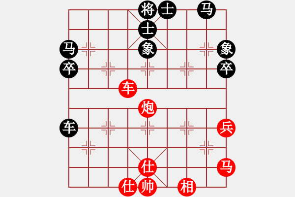 象棋棋譜圖片：bbboy002(5級)-和-煙臺冠軍(2級) - 步數(shù)：70 