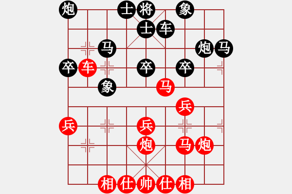 象棋棋譜圖片：A45象棋發(fā)燒友勝不倒翁 - 步數：30 