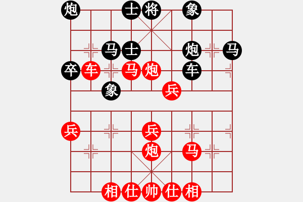 象棋棋譜圖片：A45象棋發(fā)燒友勝不倒翁 - 步數：40 