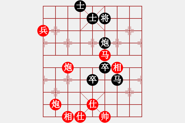 象棋棋譜圖片：外圍波集團(天帝)-勝-金鐸(9段) - 步數(shù)：117 