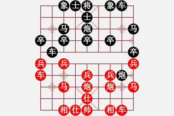 象棋棋譜圖片：外圍波集團(天帝)-勝-金鐸(9段) - 步數(shù)：20 