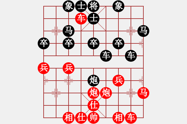 象棋棋譜圖片：外圍波集團(天帝)-勝-金鐸(9段) - 步數(shù)：30 