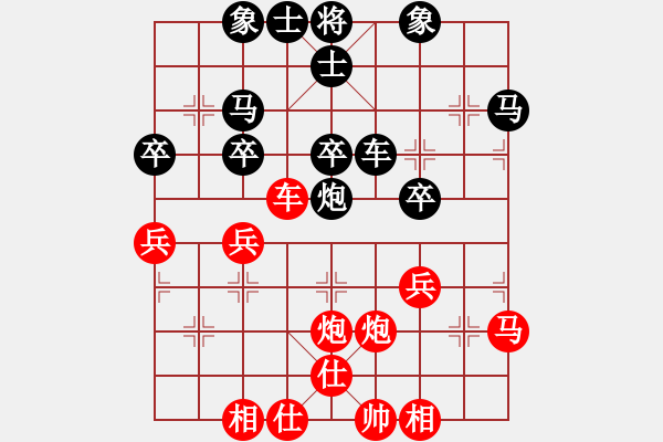 象棋棋譜圖片：外圍波集團(天帝)-勝-金鐸(9段) - 步數(shù)：40 