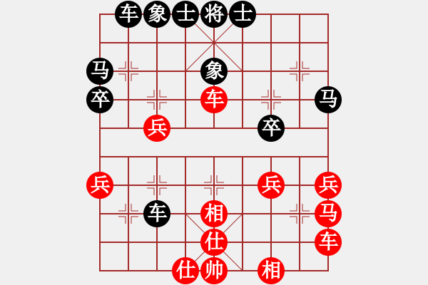 象棋棋谱图片：柳大华 先和 王斌 - 步数：30 