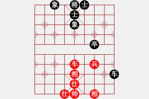象棋棋谱图片：柳大华 先和 王斌 - 步数：50 