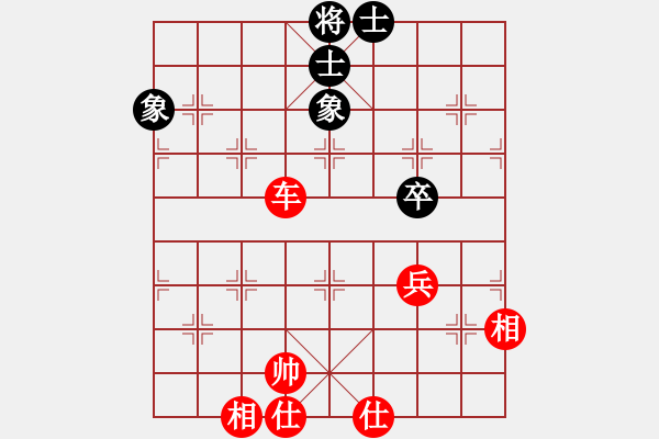 象棋棋谱图片：柳大华 先和 王斌 - 步数：64 